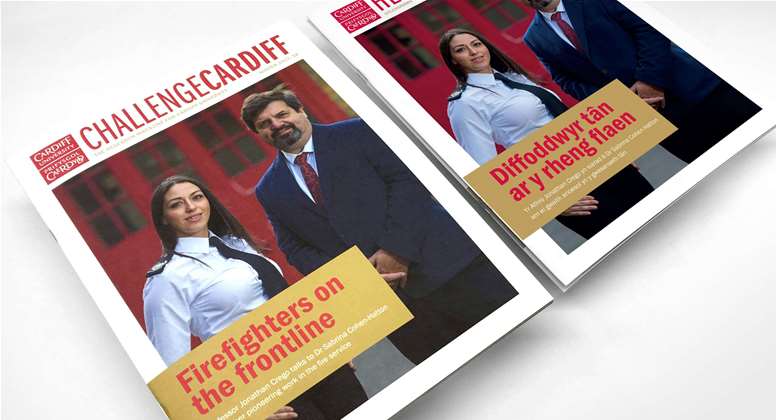 Cardiff University: Take it as read